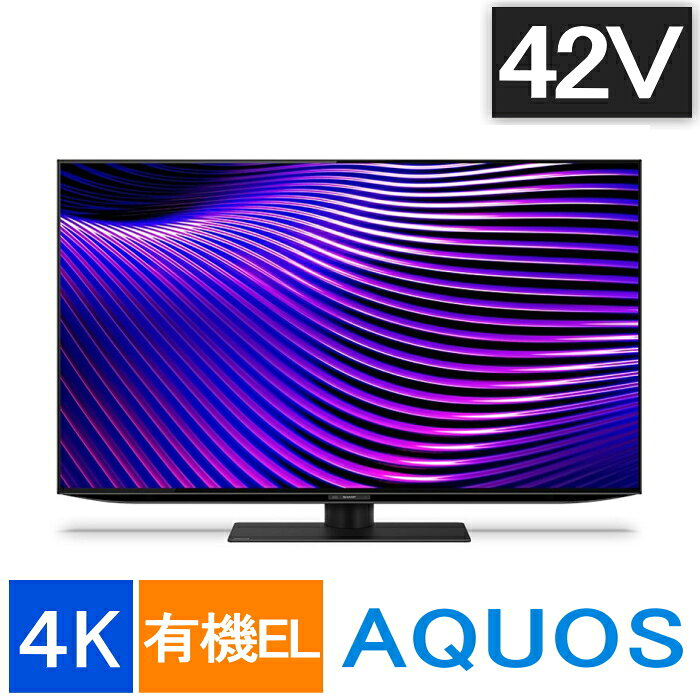 SHARP(シャープ) [おすすめ]AQUOS OLED 4T-42S7A [42インチ] pc-bomber-shop-10141375 PCボンバー 楽天市場店 パッケージ画像