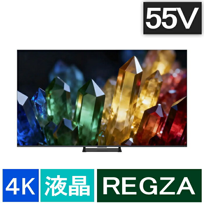 東芝 55ZX3S