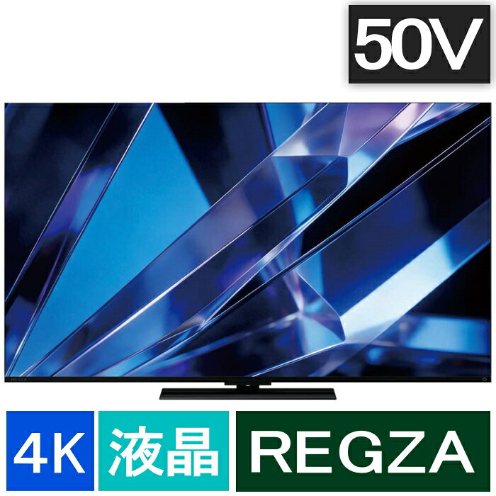 東芝 50Z770S