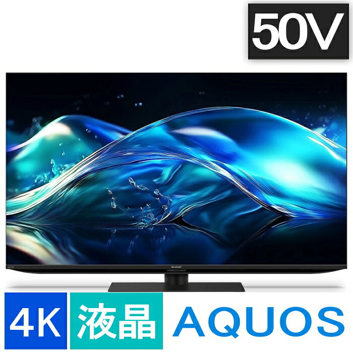 楽天市場】シャープ AQUOS 50V型 4K テレビ 4T-C50EN2の通販