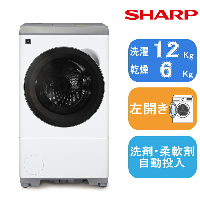 楽天市場】シャープ ドラム式洗濯乾燥機 ES-X12C-SLの通販