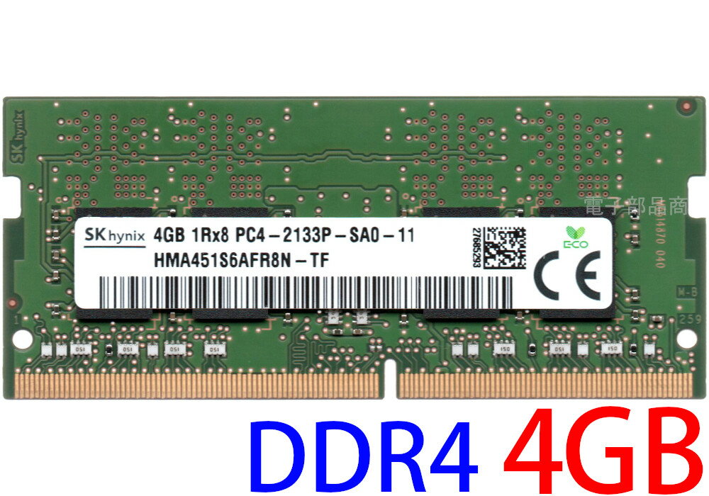 ڥݥ2ܡSK hynix PC4-17000S (DDR4-2133) 4GB 1Rx8 PC4-2133P-SA0-11 SO-DIMM 260pin Ρȥѥѥ ֡HMA451S6AFR8N-TF ξ̼ (1Rx8) ưݾʡš