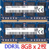 ڥݥ2ܡSK hynix PC3L-12800S (DDR3L-1600) 8GB x 2Ȥ 16GB SO-DIMM 204pin Ρȥѥѥ Ű(1.35V) ξ̼ (2Rx8)2 ưݾʡš