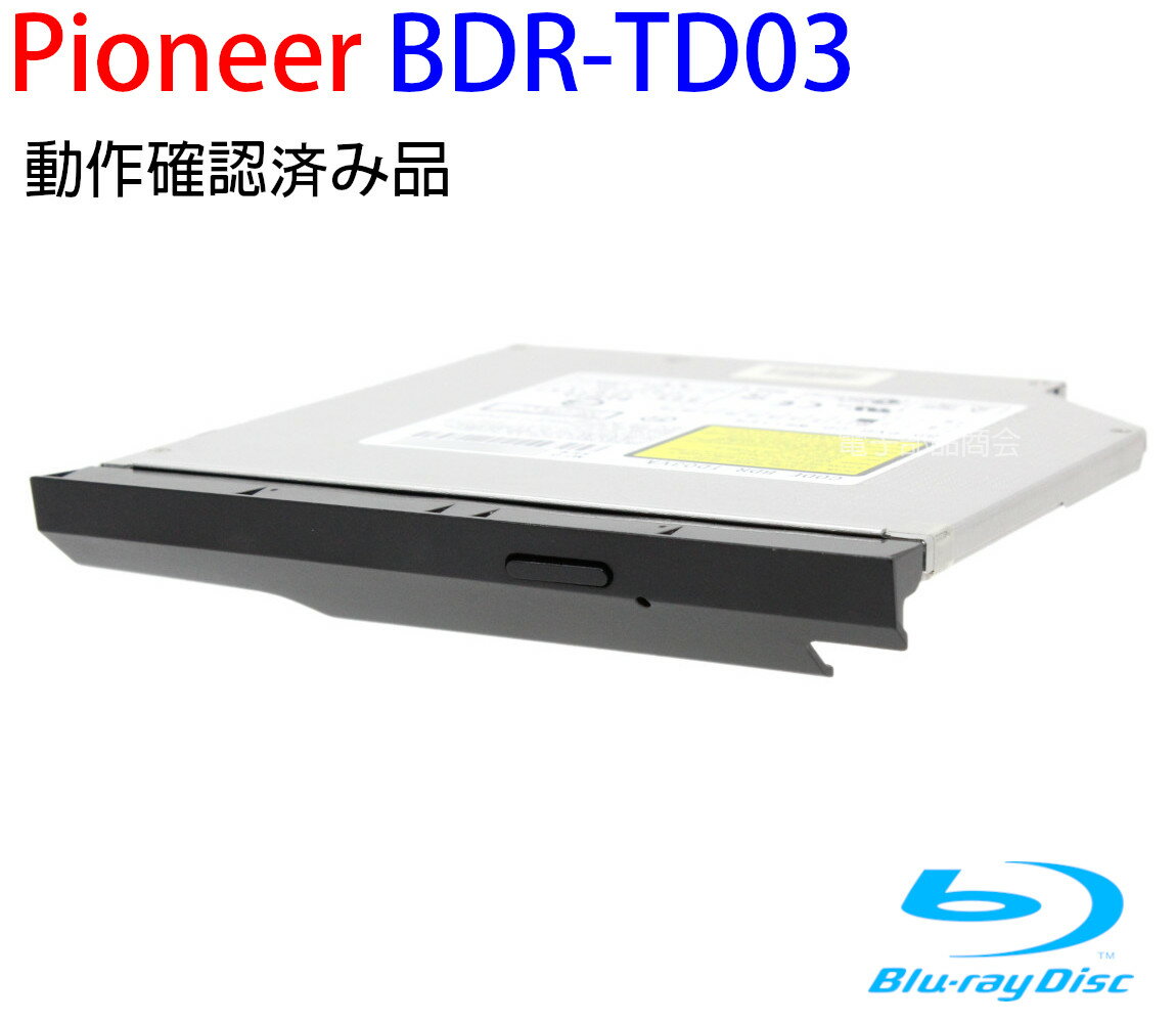 ڥݥ2ܡPioneer ѥ˥ BD饤 ֡BDR-TD03 饤 ֥롼쥤ɥ饤֡12.7mm ΤΤ ե̵ ưݾʡš