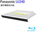 Żʾ㤨֡ڥݥ2ܡPanasonic ѥʥ˥å ¢֥롼쥤ɥ饤֡12.7mm˥󥿡եSlimline SATA ΤΤߥץʤ ֡UJ240 ưݾʡšۡפβǤʤ2,980ߤˤʤޤ