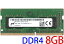 ڥݥ2ܡMicron PC4-19200S (DDR4-2400T) 8GB 1Rx8 PC4-2400T-SA1-11 SO-DIMM 260pin Ρȥѥѥ ֡MTA8ATF1G64HZ-2G3B1 ξ̼ (1Rx8) ưݾʡš