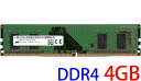 y|Cg2{zMicron }CN PC4-19200U (DDR4-2400) 4GB 1Rx16 PC4-2400T-UC0-11 DIMM 288pin fXNgbvp\Rp ^ԁFMTA4ATF51264AZ-2G3B1 Жʎ (1Rx16) ۏؕiyÁz