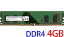 ڥݥ2ܡMicron ޥ PC4-19200U (DDR4-2400) 4GB 1Rx16 PC4-2400T-UC0-11 DIMM 288pin ǥȥåץѥѥ ֡MTA4ATF51264AZ-2G3B1 ̼ (1Rx16) ưݾʡš