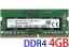 ڥݥ2ܡSK hynix PC4-17000S (DDR4-2133) 4GB 1Rx16 PC4-2133P SC0-11 SO-DIMM 260pin Ρȥѥѥ ֡HMA851S6AFR6N-TF ̼ (1Rx16) ưݾʡš