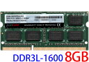 y|Cg2{zCFD̔ d Panram PC3-12800S (DDR3-1600) 8GB SO-DIMM 204pin m[gp\Rp ^ԁFD3N1600PS-L8G (1.35v) ʎ (2Rx8) ۏؕiyÁz