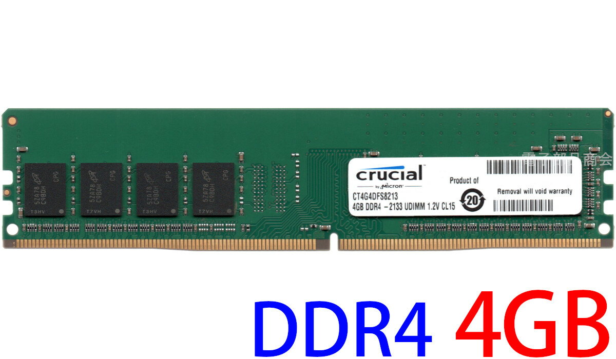 ڥݥ2ܡCrucial PC4-17000U (DDR4-2133) 4GB DIMM 288pin ǥȥåץѥѥ ֡CT4G4DFS8213 ̼ (1Rx8) ưݾʡš