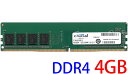 y|Cg2{zCrucial PC4-17000U (DDR4-2133) 4GB DIMM 288pin fXNgbvp\Rp ^ԁFCT4G4DFS8213 Жʎ (1Rx8) ۏؕiyÁz