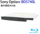 y|Cg2{zSony Optiarc u[CXhCui12.5mmj BD-5740L Slimline SATAڑ ۏؕiyÁz