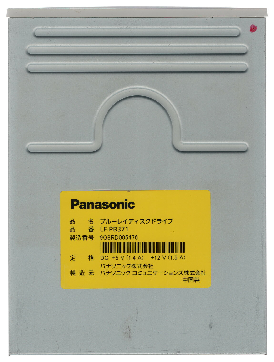 【ポイント2倍】パナソニック 内蔵型ブルーレイドライブ LF-PB371 BD-R x8 本体のみソフトなし 動作確認済み品【中古】 3