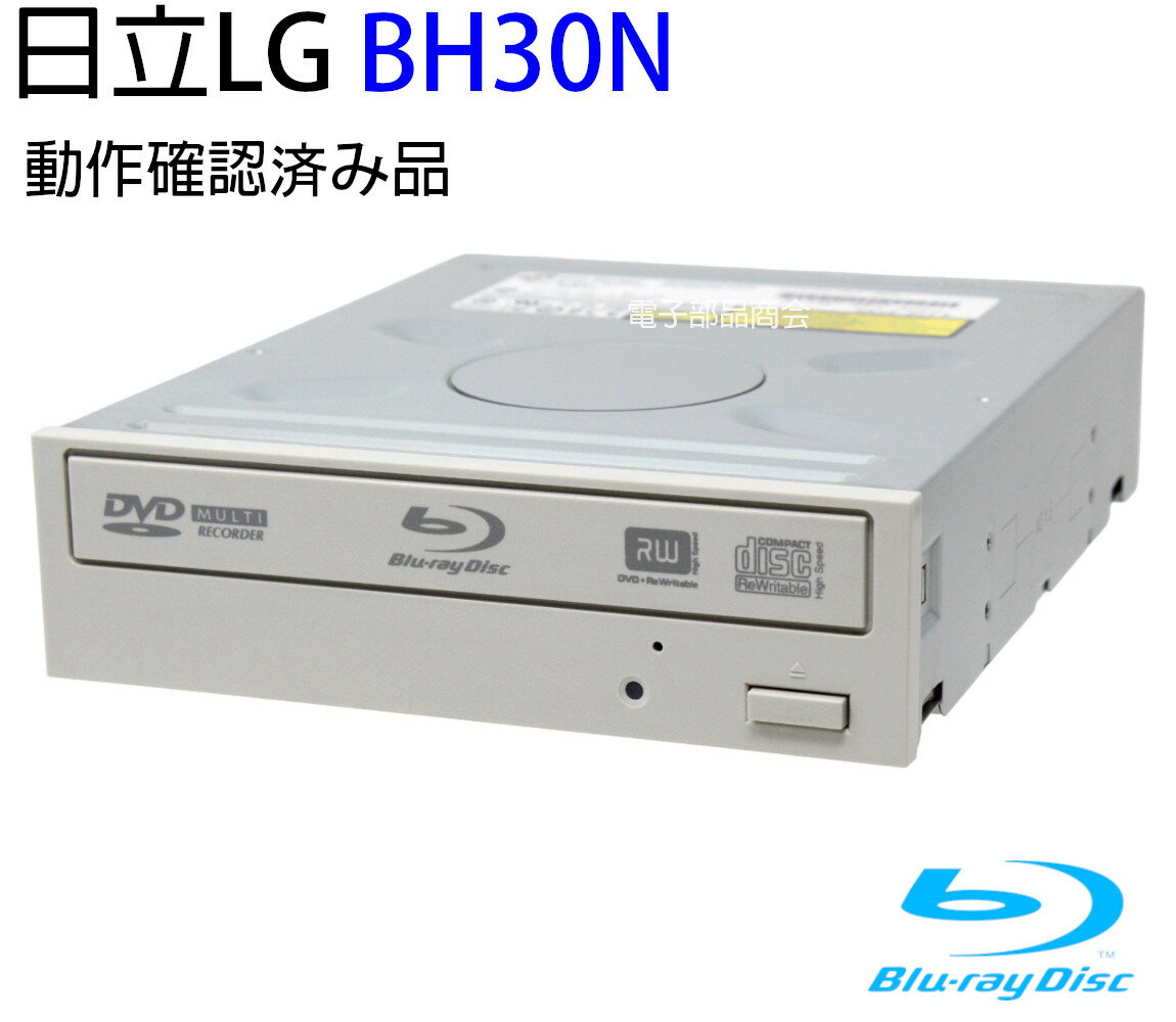 【ポイント2倍】日立LG ブルーレイドライブ BD-R x6 型番：BH30N SATA接続 Blu-ray ドライブ 動作確認済み品【中古】