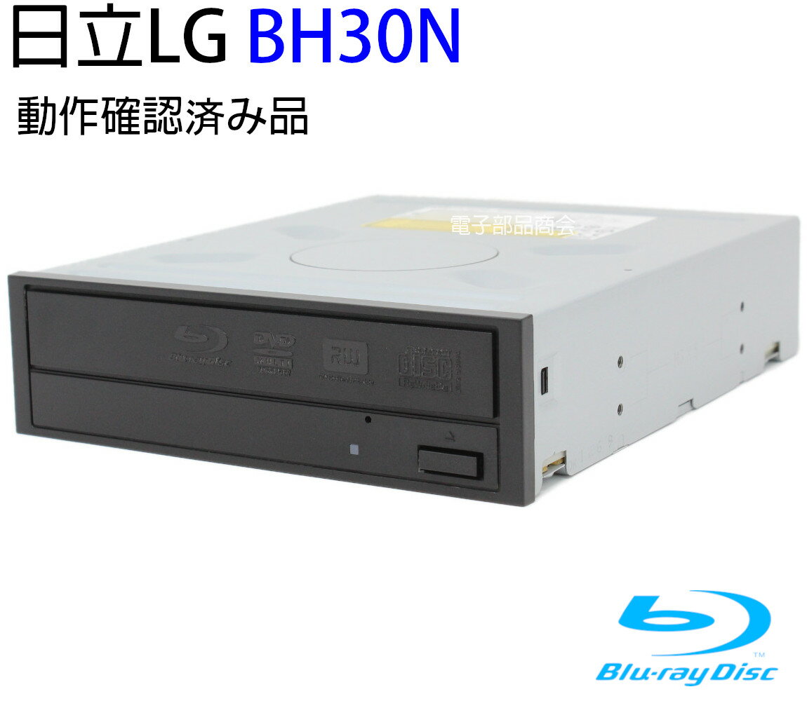 日立LGデータストレージ BH30N 内蔵型ブルーレイドライブ BD-R x6 動作確認済み品