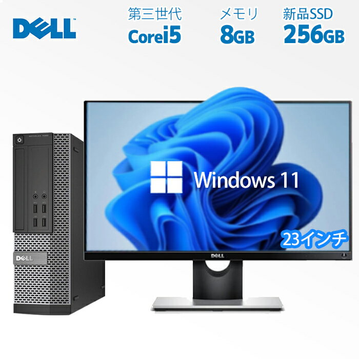 ڥݥȺ20ܡ23˥å  Dell HP軰 Core i5 8GB  SSD256GB WPSOffice Windows10WiFi ǥȥåץѥ  Officeդ ѥ Win11 ťǥȥå PC  pc ȥåPC