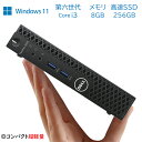 【ポイント最大20倍】Dell OptiPlex 3050 MICRO高速CPU 第六世代 Corei3 メモリ8GB 高速新品SSD256GB 二画面デュアル HDMI オフィス付..