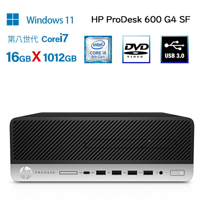 【新入荷 】デスクトップパソコン HP ProDesk600/800G4 第八世代Core i7 大容量新品SSD512GB+HDD500GB メモリ16GB office搭載 windows11 WiFi /Office搭載 ゲーミングパソコン ゲーミングデス…