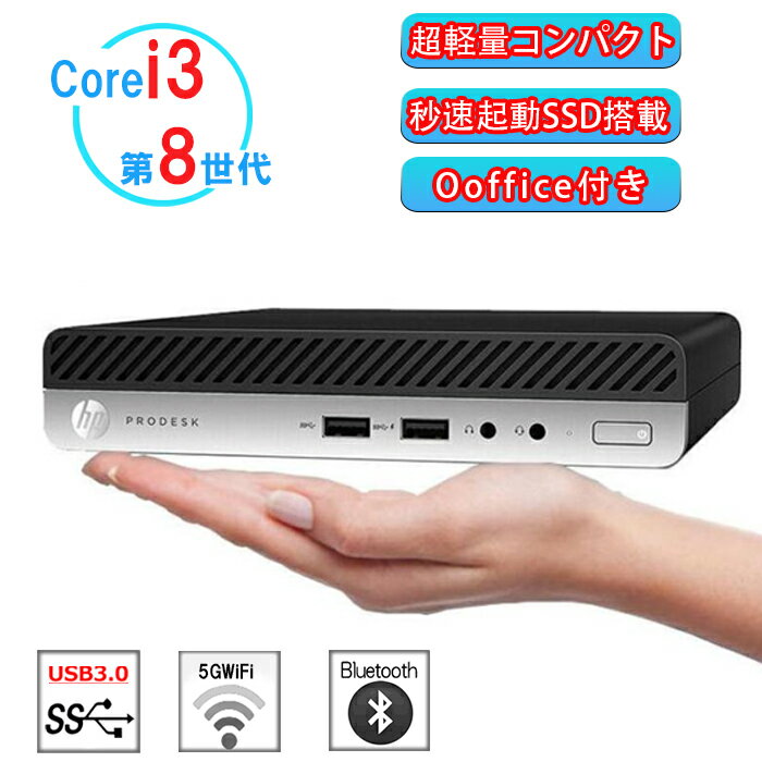楽天市場】ミニpc(CPU製品名Intel Core i3)の通販 楽天市場】ミニpc(CPU製品名Intel Core i3)の通販