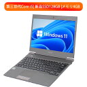 【ポイント最大20倍】中古パソコン Corei5 第三世代 東芝 dynabook R632 メモリ4GB 爆速SSD128GB HDMI カメラ可 Windows10/Windows11可 WPSOffice2付き Microsoftoffice2021追加可 長期保証 中古ノートパソコン ノートパソコン ノートPC WIFI