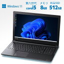 【初期設定済み】ノートパソコン 東芝 第六世代 Core i5 dynabook B65 大容量8GB 新品SSD512GB DVD内蔵 HDMI Windows10/Win11 中古ノートパソコン 中古pc 正規版WPSOffice Microsoftoffice2021追加可【送料無料】WIFI 中古パソコン