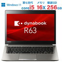 【ポイント最大20倍】薄型軽量ノートパソコン 東芝 dynabook R63 高性能 第七世代 Core i5 7200U メモリ16GB 新品SSD256GB HDMI/WIFI /オフィス付き/Windows11 13.3インチ モバイルノートパソ…