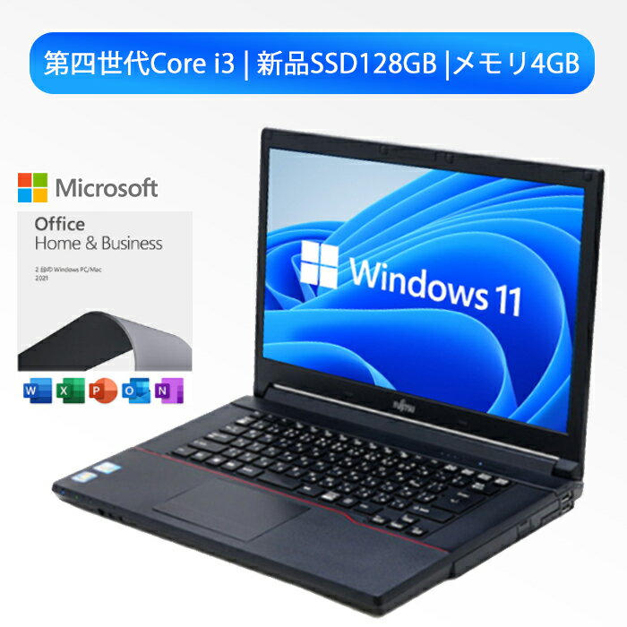 SSȾOFF100Хåۡ Microsoft Office2021HBCore i3 4GB SSD128GB DVD ƥ󥭡 NEC  ٻ  15.6 SSD ǧں Win10/windows11ѹ Ρȥѥ ޥեȥեդ