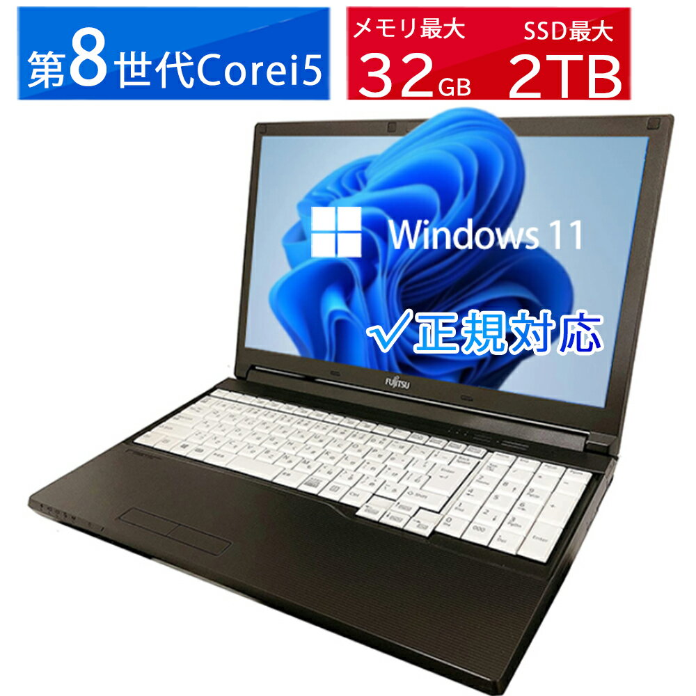 本日10倍！｜2026福袋ノートパソコン サイズ選べるDELL Dynabook 富士通 第8世代Core i5アウトレット 最大メモリ16GB SSD1TB 薄型軽量 Office付き 最新MicrosoftOffice2024可 Windows11 ノートパソコン 中古パソコン WIFI Bluetooth 中古パソコンPC