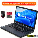 Windows11 WEBカメラ内蔵 富士通FMV LIFEBOOK A744 15.6型FHD大画面 第四世代 Core i5 メモリ8GB 新品SSD512GB ノートパソコン 中古ノートパソコン SSD新品 office オフィス付き 無線LAN HDMI USB3.0 送料無料 ノートパソコン