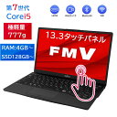 【ポイント最大20倍】 13.3インチFHD タッチパネル搭載 Windowsタブレット ノートパソコン 富士通 LIFEBOOK U938/T 極軽量 カメラ内蔵 Core i5第7世代 メモリ4GB-20GB SSD最大1TB type-C WIFI Bluetooth オフィス付き office2021可 Win11 120日保証