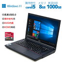 【最大15倍＆3000円OFF！】パソコン Windows11 第四世代 Core i5 第七世代まで変更可 秒速起動新品SSD1TB（1000GB）メモリ16GB 15.6型 大画面 DVD ノートパソコン 中古 中古パソコン SSD オフィス付きアウトレットPC ノートPC WIFI MSoffice可 中古ノートパソコン