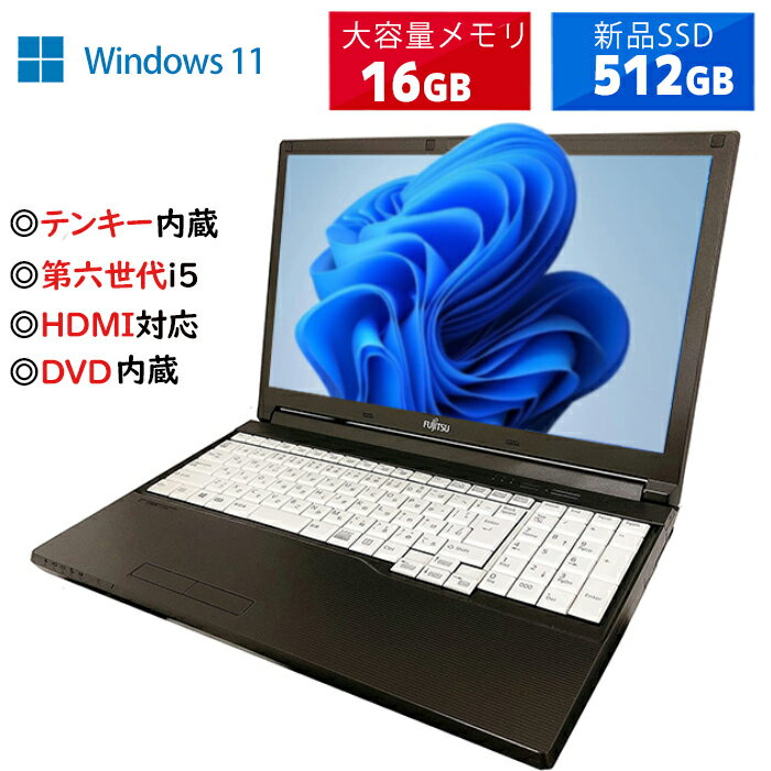 楽天市場】富士通 lifebook a746の通販 楽天市場】富士通 lifebook a746の通販