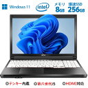 【最大15倍＆3000円OFF！】大画面テンキー内蔵 ノートパソコン 富士通 LIFEBOOK A576/746ライフブック Windows11 Core i5 第六世代 新品大容量メモリ8GB SSD256GB DVD内蔵 大画面15型 カメラ可 ノートパソコン オフィス付き 中古パソコン