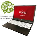 【GW先行セール最大3000円OFF！】ノートパソコン 充実機能 Windows11 富士通 ライフブック Core i5 第六世代 メモリ16GB 大容量新品SSD512GB DVDマルチ内蔵 大画面15型 テンキー/カメラ可 オフィス付き 中古パソコン 5GWIFI 長期保証安心サポート