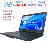 ڥݥȺ20ܡۥΡȥѥ NEC VersaPro VKCore i3 i5 i7  16GB ®ưSSD1TB 15.6 DVD¢ Win11 ťΡȥѥ ǥեդ MicrosoftOffice2021 ȥå WIFI 120ݾ