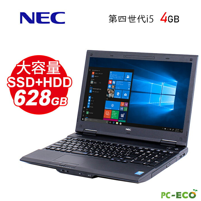 楽天市場】ジャンク パソコン nec(ノートPC|パソコン 楽天市場】ジャンク パソコン nec(ノートPC|パソコン