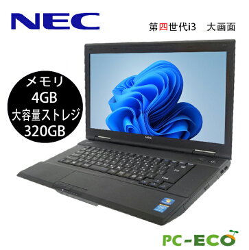 【最大3000円クーポンあり】【赤字覚悟】中古パソコン　NEC　VK25　第四世代Corei3 DVD内蔵 容量320GB メモリ4GB 大画面 15.6型 ノートパソコン SSD新品 オフィス付き Microsoft Office2021変更可 Windows10/windows11送料無料　中古ノートパソコン