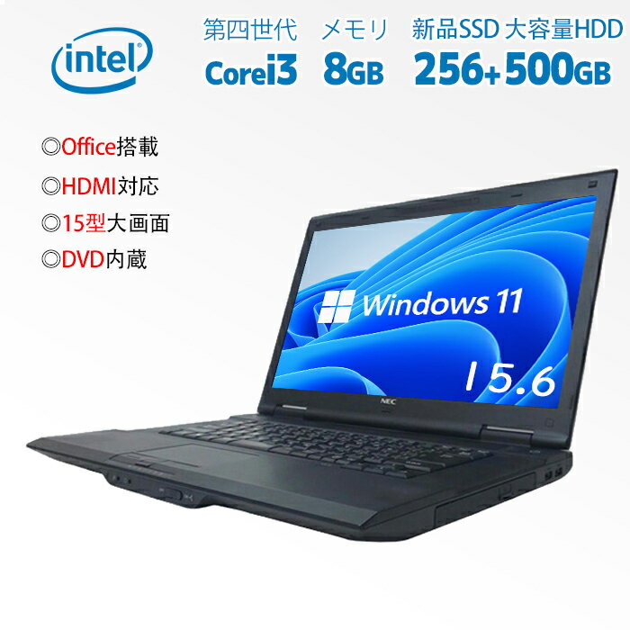 楽天市場】Core i3(メーカーdynabook)(ノートPC|パソコン 楽天市場】Core i3(メーカーdynabook)(ノートPC|パソコン