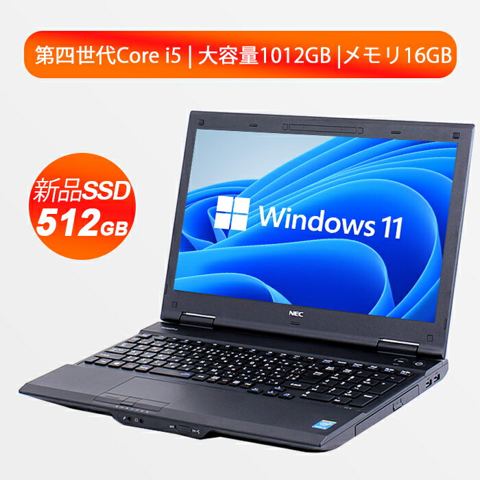 楽天市場】中古ノートパソコン 富士通 500g 15.6インチ 楽天市場】中古ノートパソコン 富士通 500g 15.6インチ