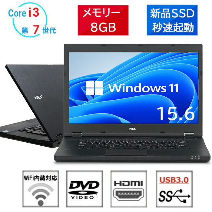 楽天市場】Core i7(メーカーNEC・画面サイズ(PC等)13 ~ 14 楽天市場】Core i7(メーカーNEC・画面サイズ(PC等)13 ~ 14