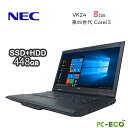 ѥŹpc-eco㤨֡ں15ܡ3000OFFۡ鿴԰¿ťѥNEC Core i3 DVD ®448GBSSD+HDD4GB SSD եդ Ρȥѥ ¤ ȥå Office2021ѹ Windows10/windows11ѽŻ ťΡȥѥ󥢡פβǤʤ11,800ߤˤʤޤ