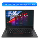 高性能モバイルPC Lenovo ThinkPad X1 Carbon 中古パソコン Windows11 第8世代Core i7 8550U 英語キーボード メモリ16GB NVME m.2SSD512GB WIFI指紋認証 14型FHD高解像度 Office付き WEBカメラ Bluetooth Office2021可