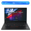 高性能2019年モデルノートパソコン Lenovo ThinkPad ...(2)