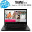 【最大15倍＆3000円OFF！】Lenovo ThinkPad X13 Gen1 高性能ノートパソコン 13.3型 FHD高解像度 AMD Ryzen5 PRO4650U 32GB大容量メモリ 新品SSD512GB 超軽量 カメラ内蔵 HDMI 日本語キーボード 中古パソコン Office搭載 中古パソコン Windows11 送料無料 120日保証