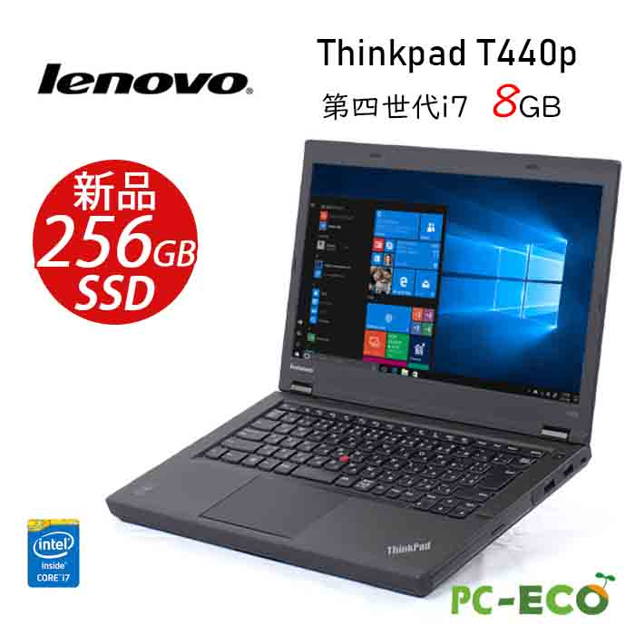 【ポイント最大20倍】Lenovo ThinkPad T44