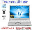 ノートパソコン パナソニック Panasonic Let's note CF-SV7 超高性能第八世代Core i5　メモリ大容量8GB 快適SSD256GB搭載 WEBカメラ DVDマルチ内蔵 中古パソコン12.1 型WUXGA (1920x1200)高解像度 軽量Win11 HDMI Office付き 