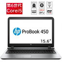 【ポイント最大20倍】HP Probook 450 G3 第六世代 Corei5 メモリ8GB 新品SSD256GB＋HDD500GB webカメラ内蔵 DVDマルチ テンキー付き 永続版Office搭載 MicrosoftOffice2021可 WIFI Bluetooth 中古ノートパソコン Office付き 送料無料 Windows11