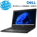 【DELL Latitude E7270 】薄型超軽量 ノートパソコン WEBカメラ内蔵 在宅勤務対応 第七世代Core-i3 RAM:8GB SSD:128GB Office付き Wind..