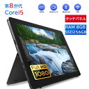 タッチパネル搭載 タブレットPC DELL 